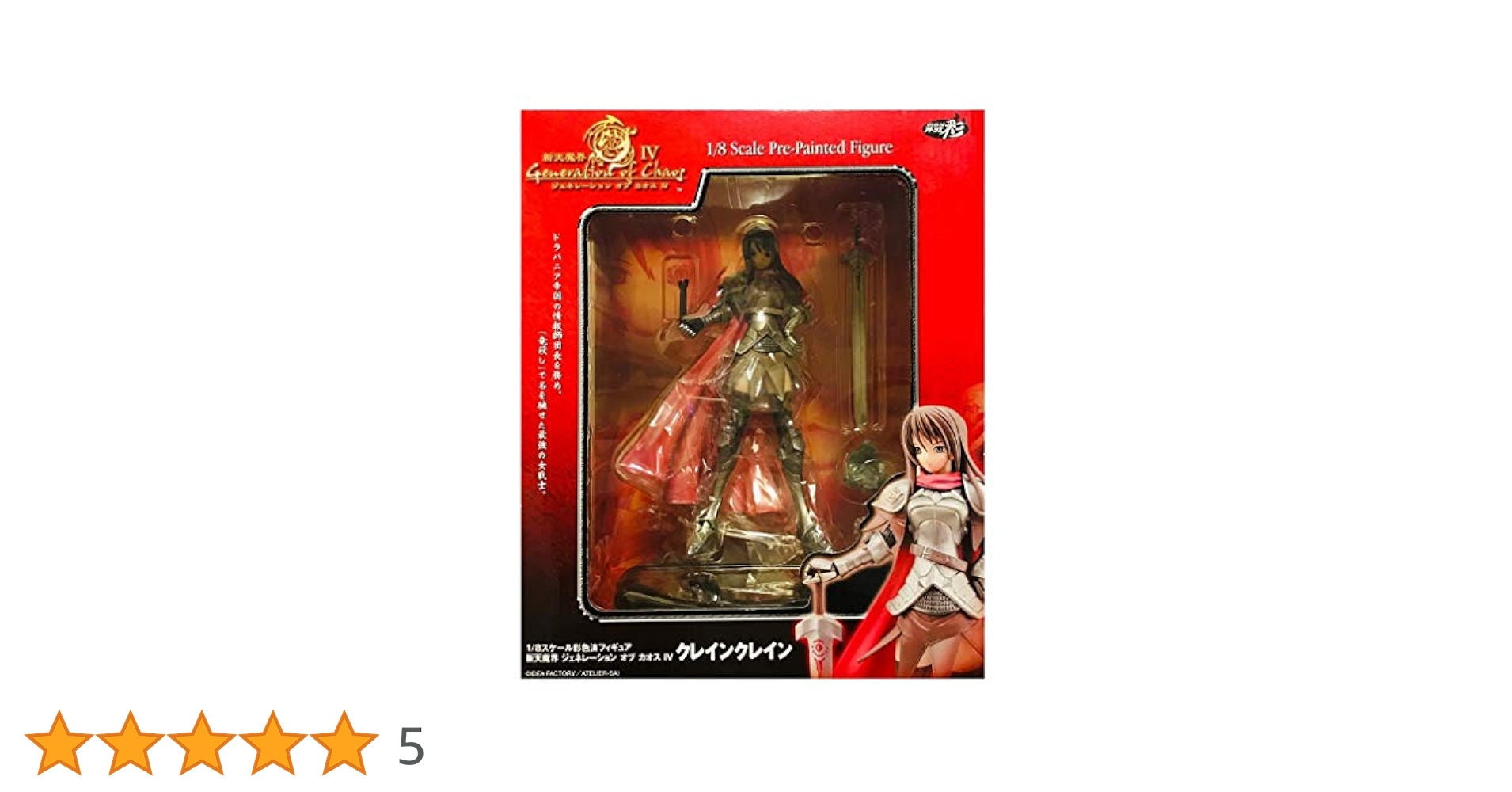 Amazon | 新天魔界ジェネレーション オブ カオス IV クレイン